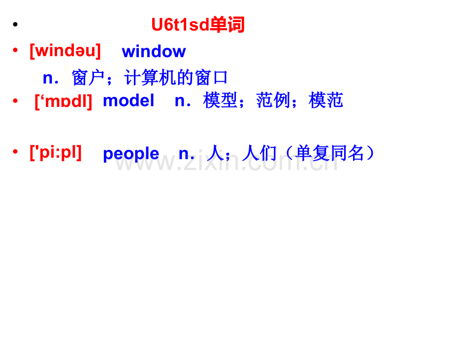 仁爱英语七年级下册Unit6Topic1SectionD.pptx_第2页