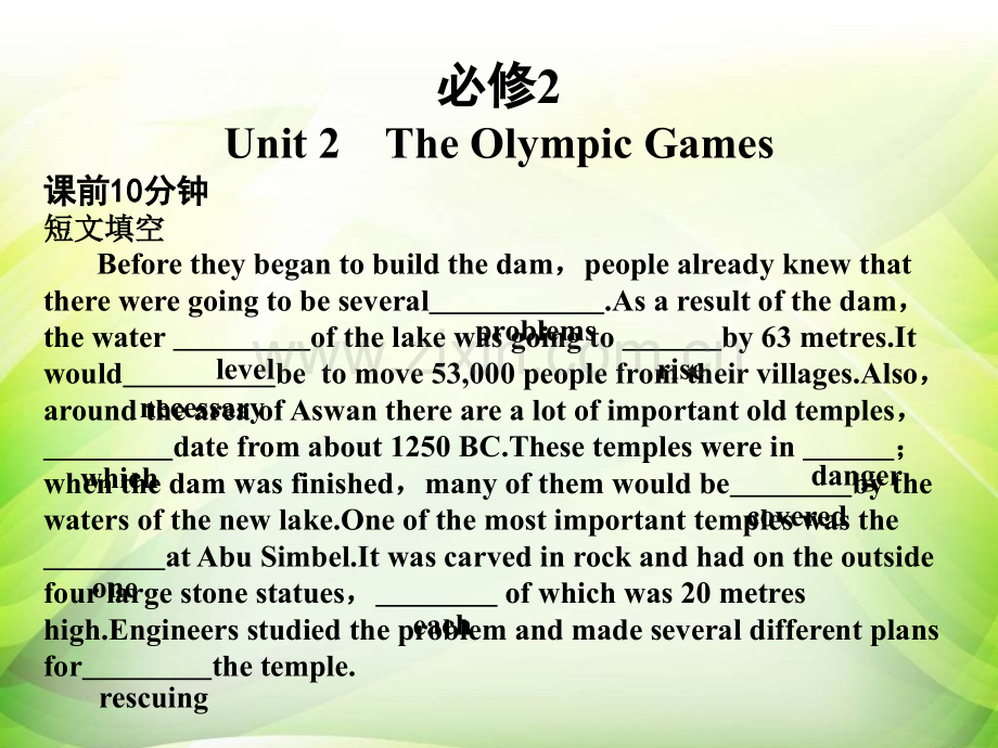 人教新课标知识点复习必修二Unit2TheOlympicGames2.pptx_第1页