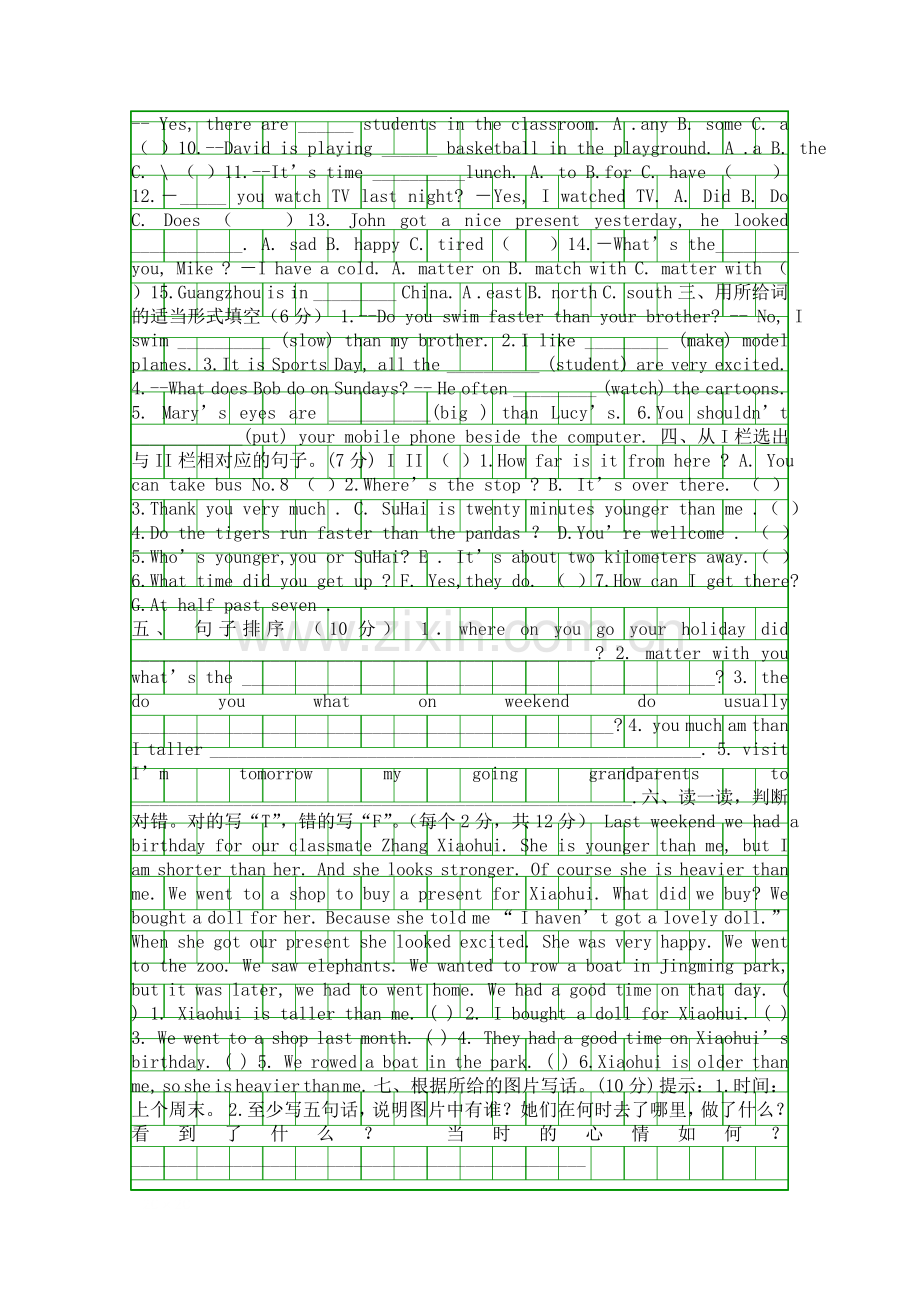 pep小学英语六年级下册期末试卷及答案.docx_第2页