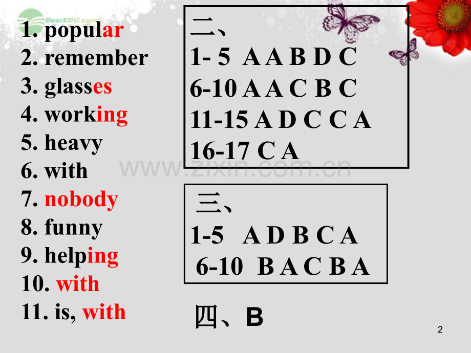 七年级英语下册Unit9WhatdoeshelooklikeLesson4新版.pptx_第2页