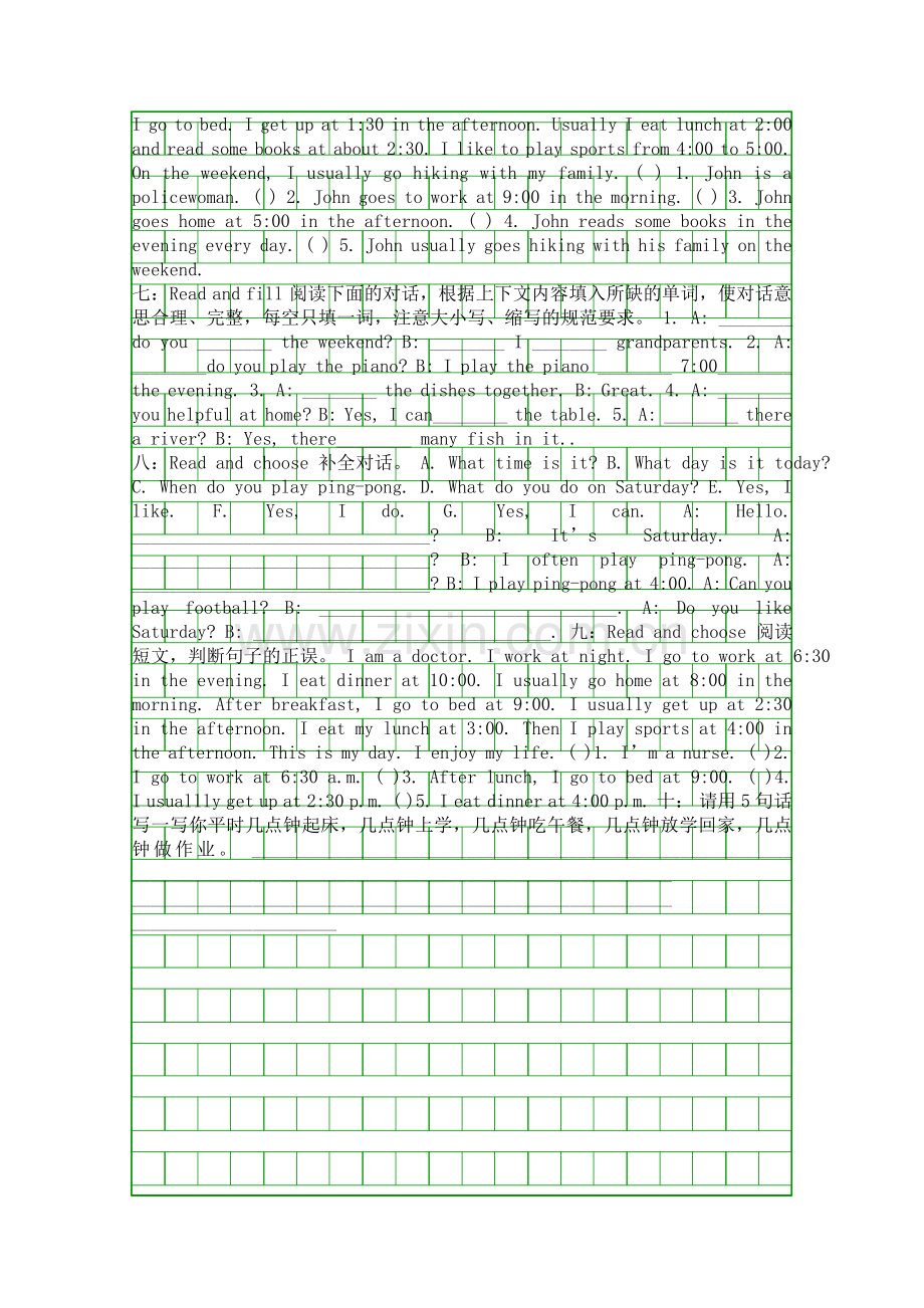 pep五年级英语下册第一单元练习题.docx_第2页