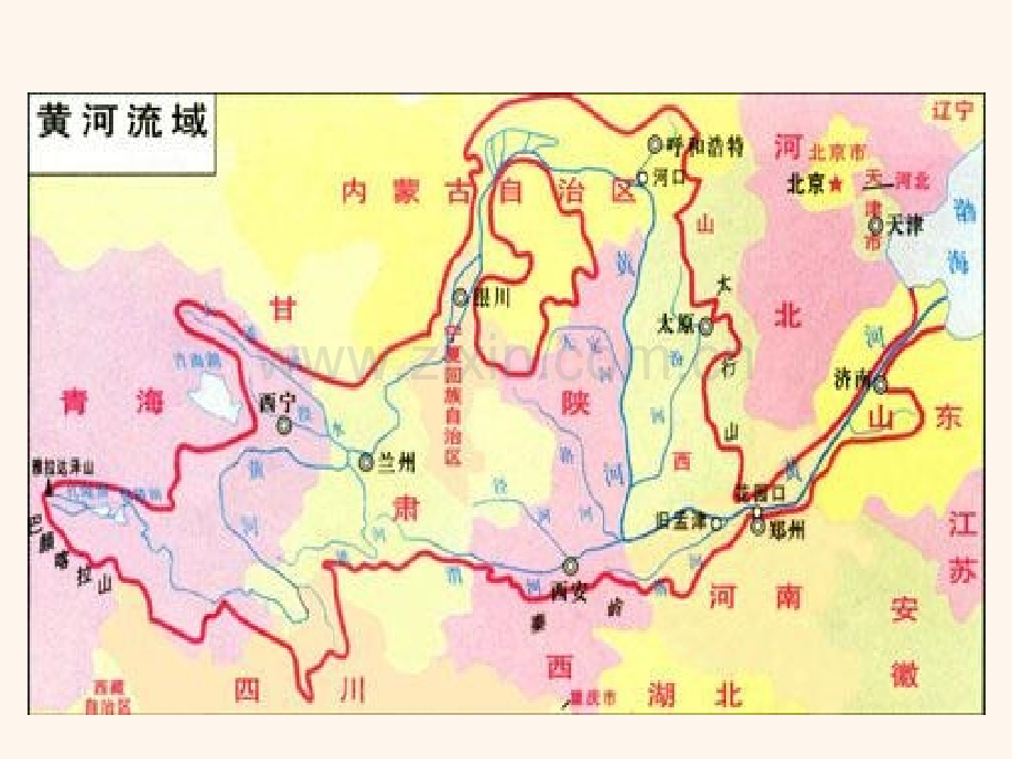 人教版语文四年级下册黄河是怎样变化的公开课.pptx_第3页