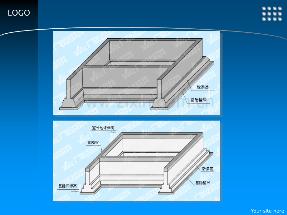 6分部分项工程计价——混凝土及钢筋混凝土工程.pptx_第3页