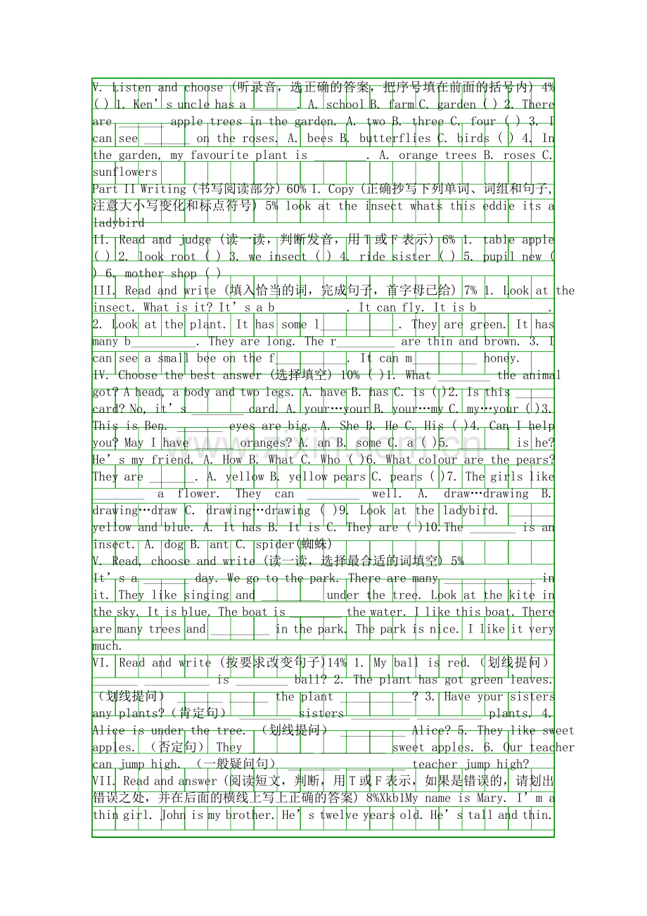 3A-Module-4-The-natural-world测试题.docx_第2页