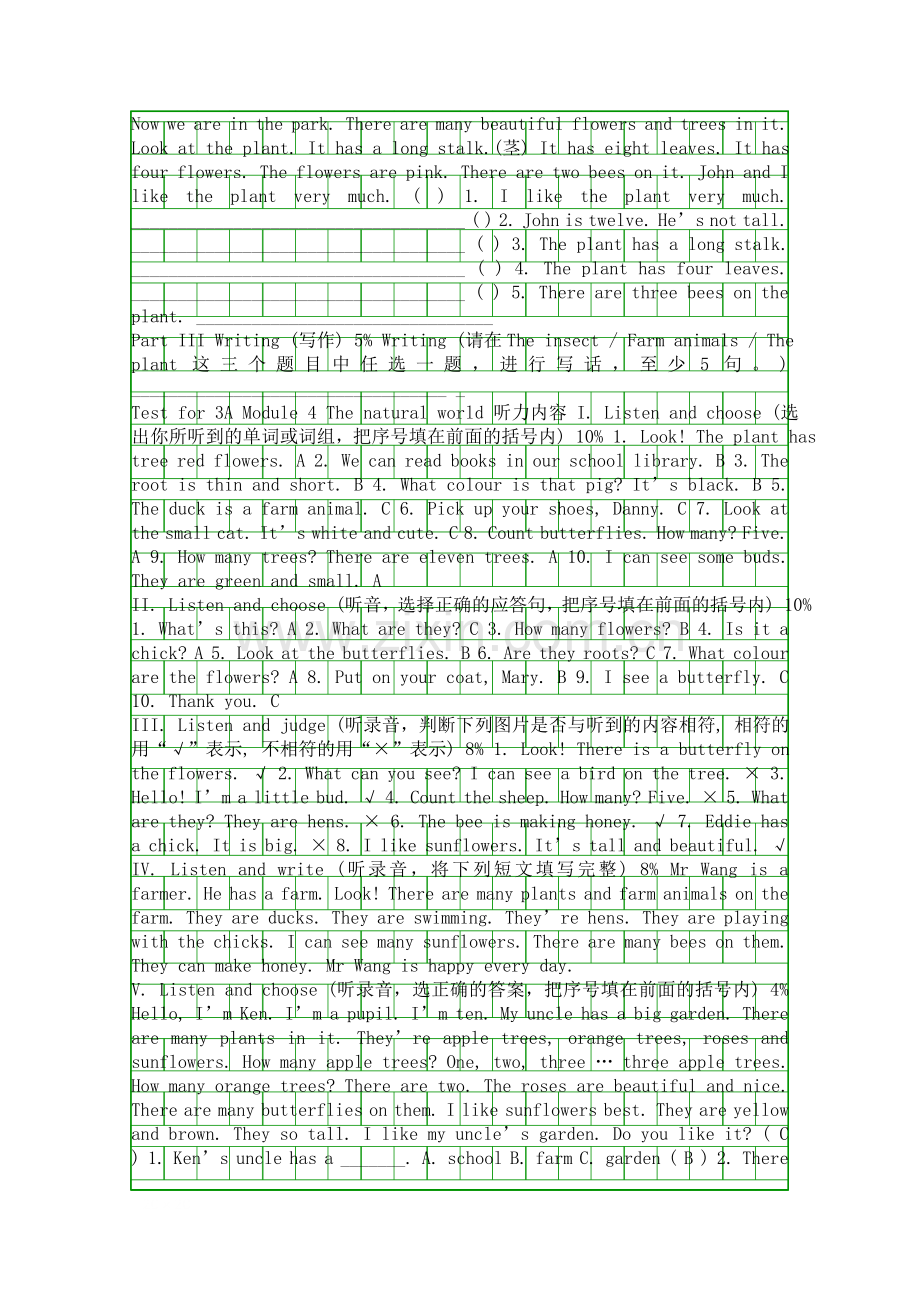 3A-Module-4-The-natural-world测试题.docx_第3页