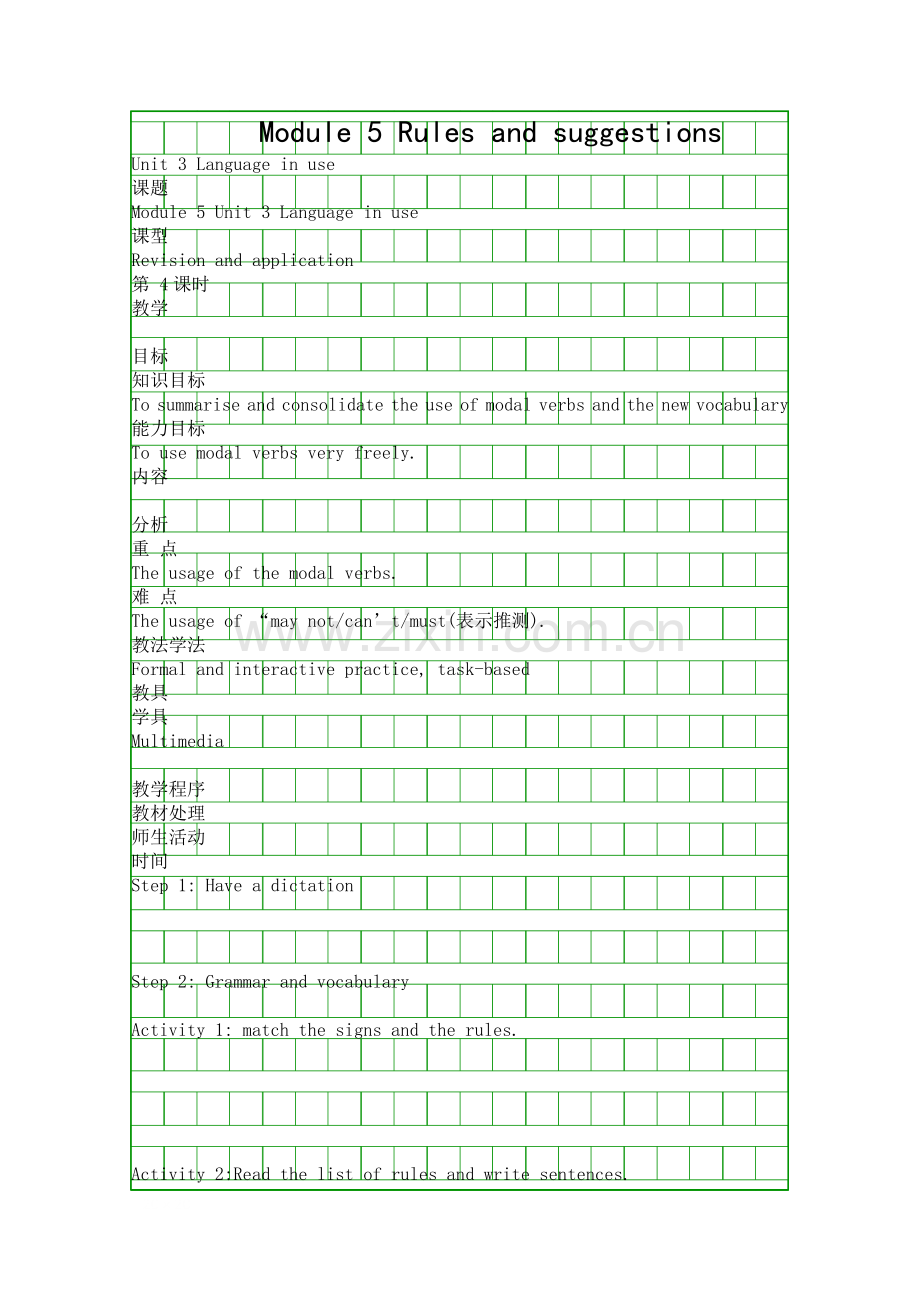 九年级英语Language-in-use教案6.docx_第1页