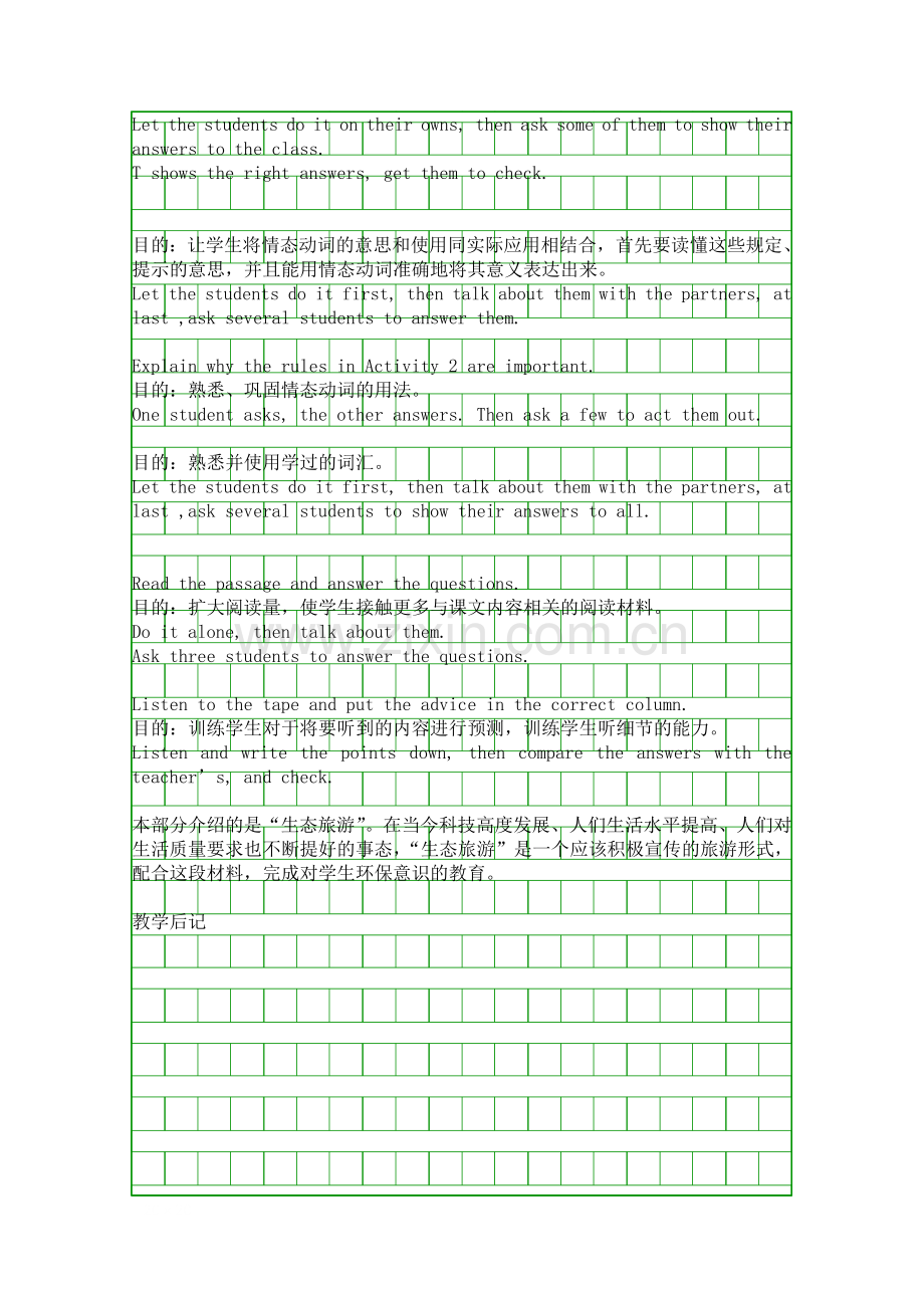 九年级英语Language-in-use教案6.docx_第3页