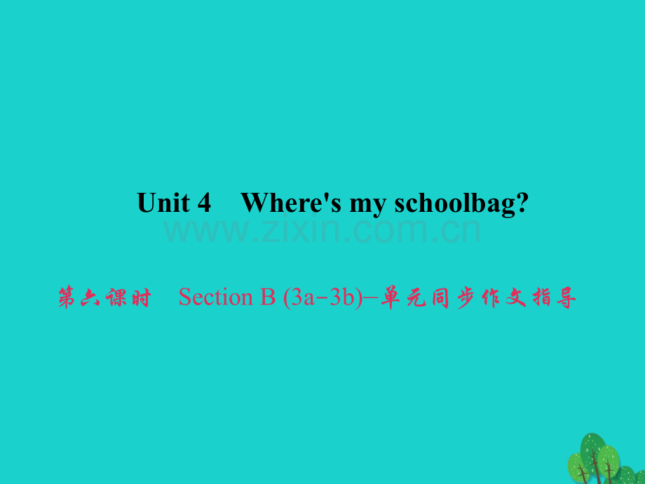 七年级英语上册Unit4Where'smyschoolbag时SectionB3a3b同步作文指导新版人教新目标版.pptx_第1页