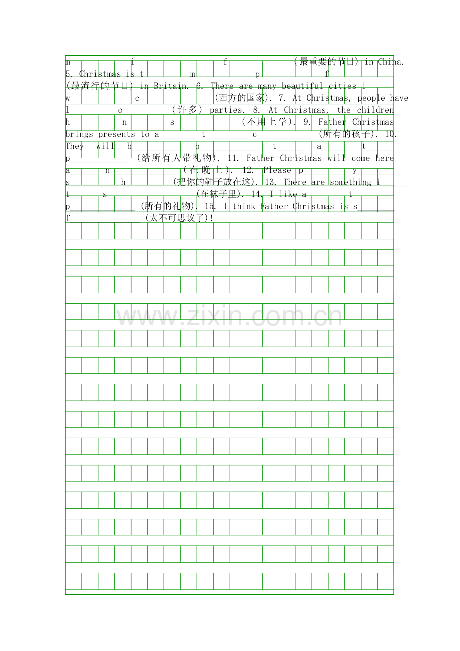 Book7-Unit16-Dialogue-测试题.docx_第2页