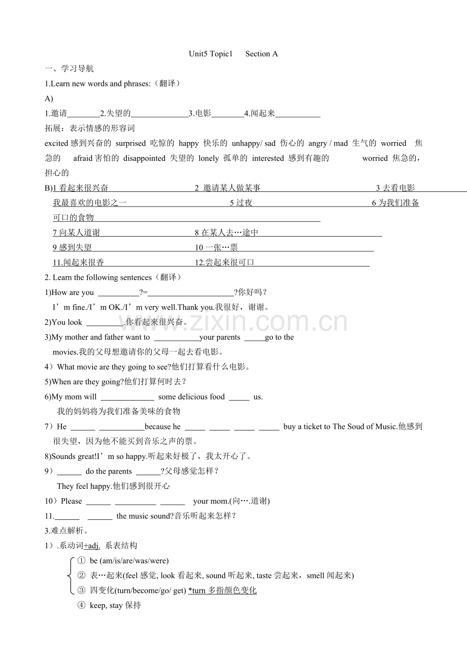 上仁爱英语八年级下Unit5Topic1导学案知识点总结.doc_第1页