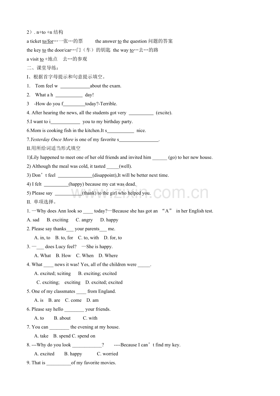 上仁爱英语八年级下Unit5Topic1导学案知识点总结.doc_第2页