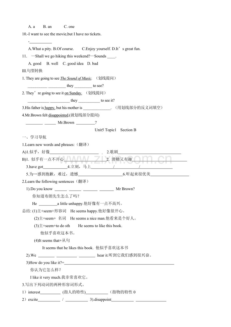 上仁爱英语八年级下Unit5Topic1导学案知识点总结.doc_第3页