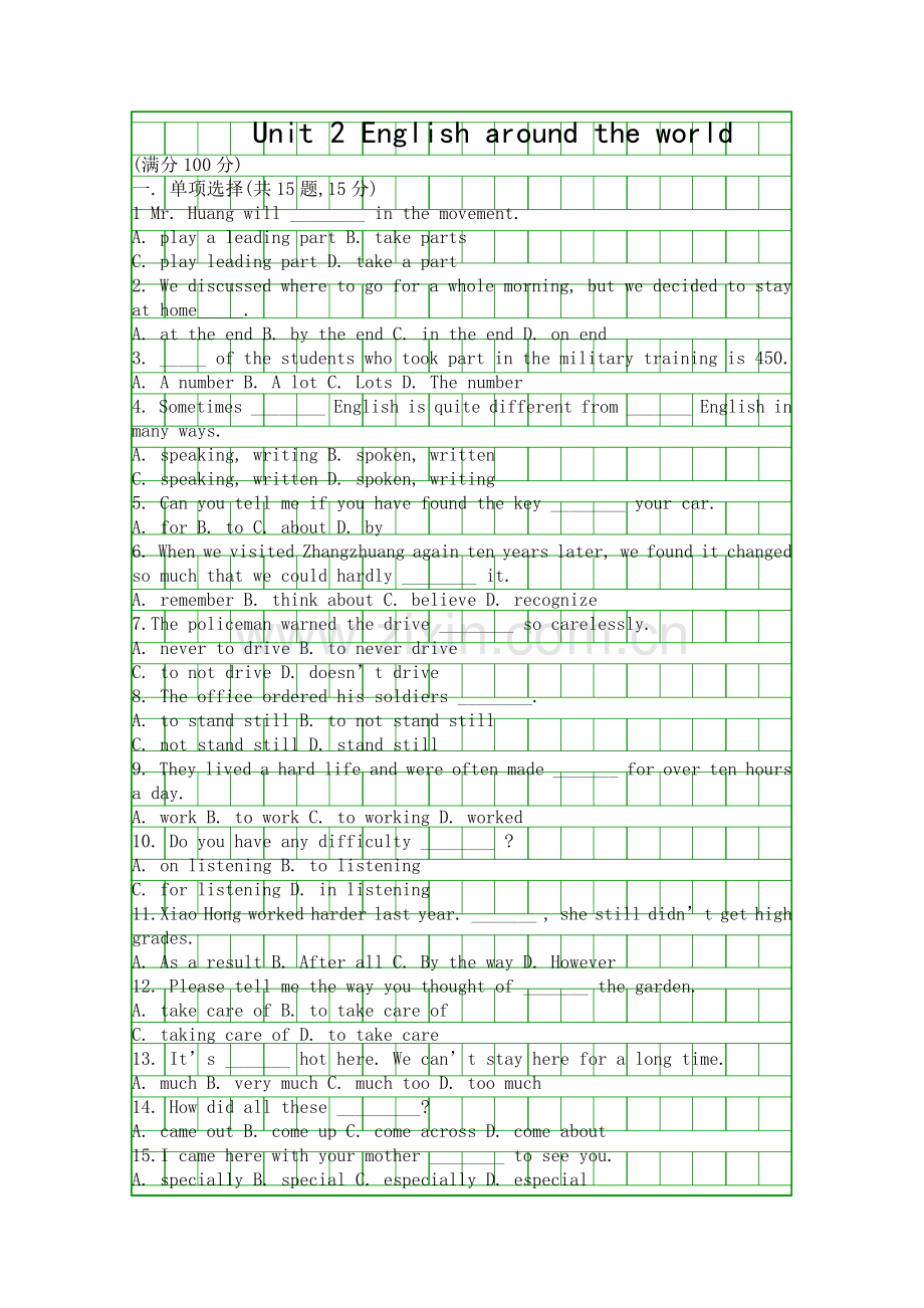 Unit-2-单元检测题.docx_第1页