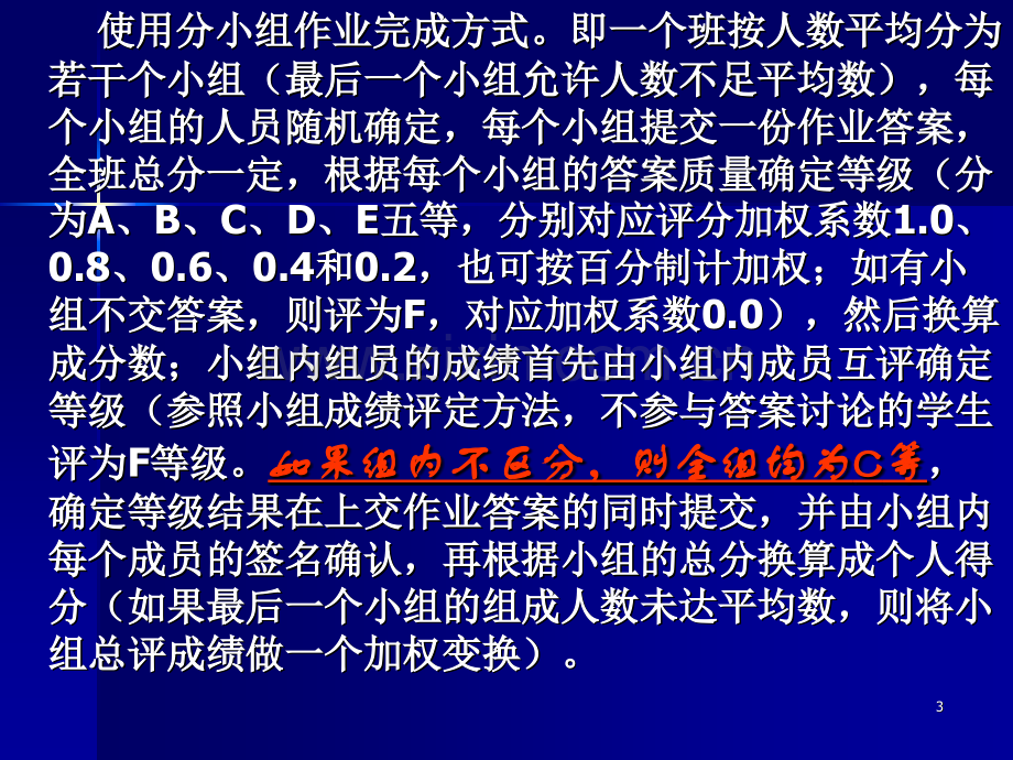 传感器原理及检测技术电子--绪论.pptx_第3页