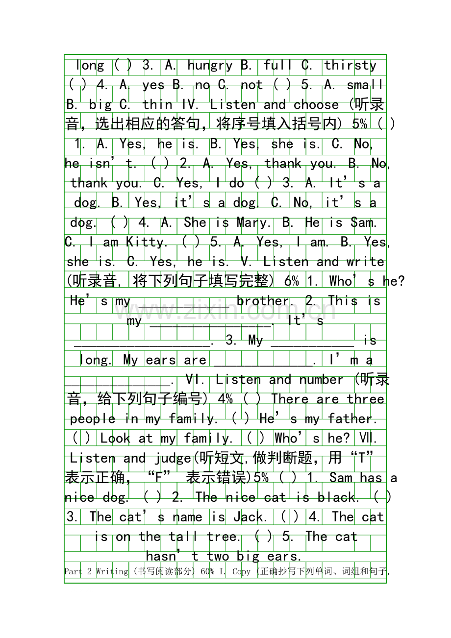 3A-Module-2-Unit-3-About-me测试题.docx_第2页