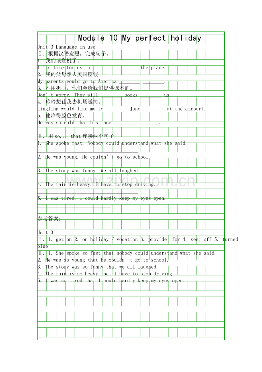 Language-in-use同步练习6.docx_第1页