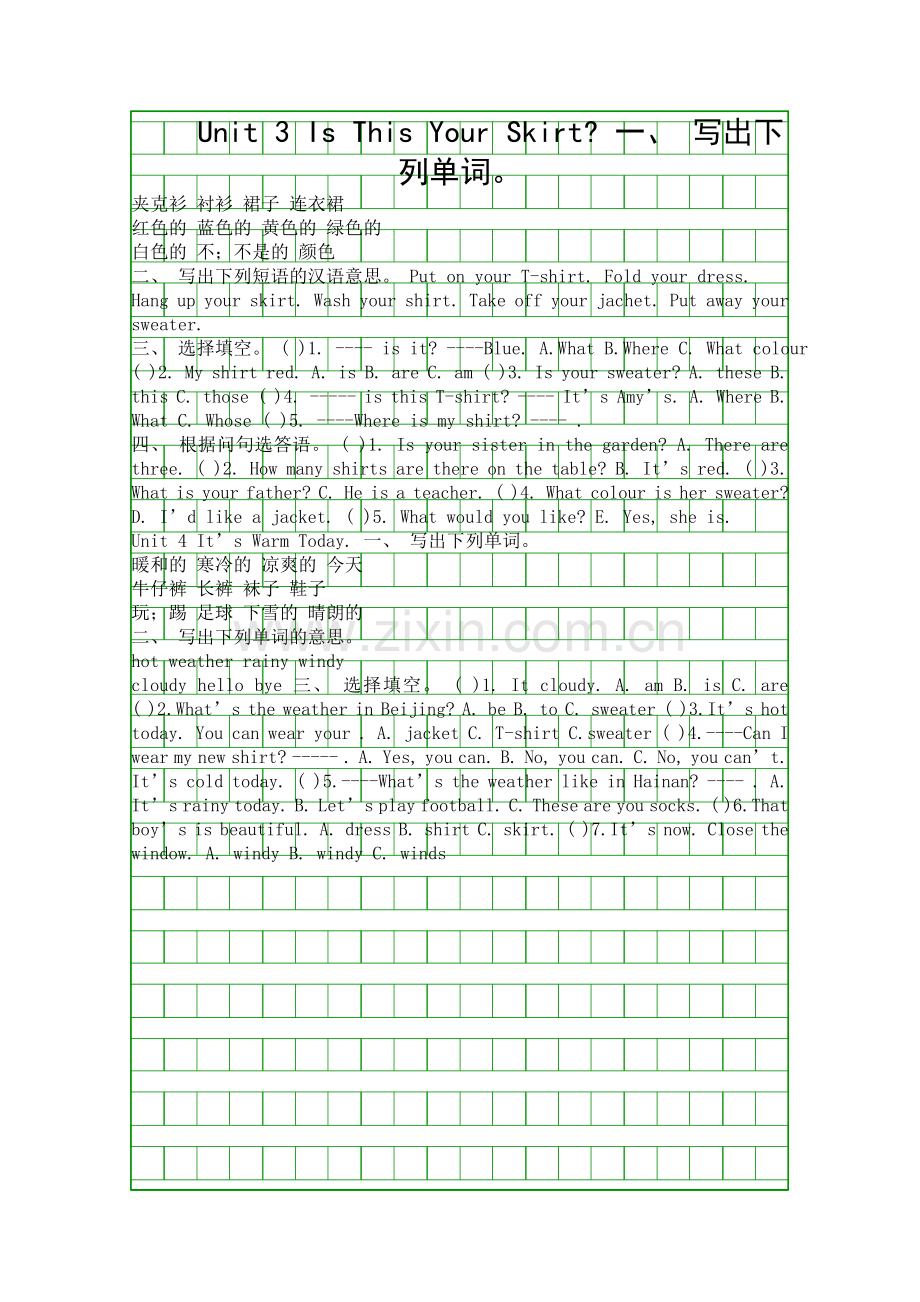 pep四年级下册英语期末复习试题.docx_第1页