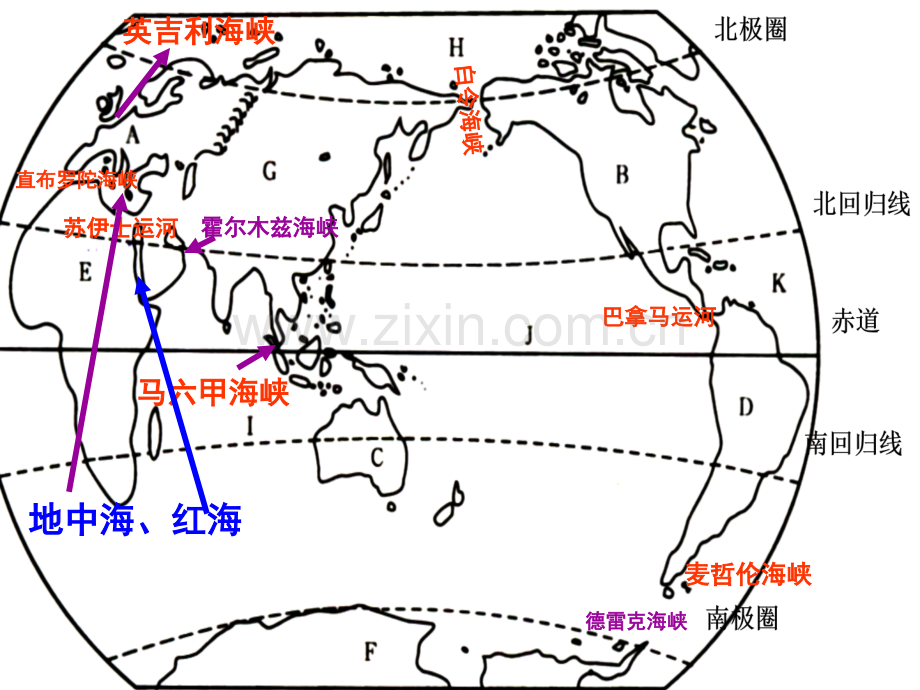 世界地理填图地图.pptx_第3页