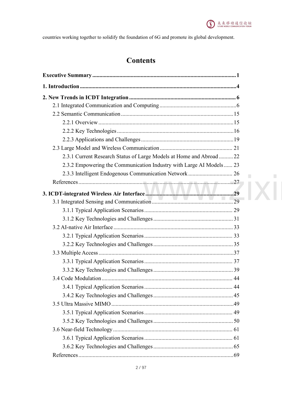 深度集成6G网络4.0（英文）.pdf_第3页