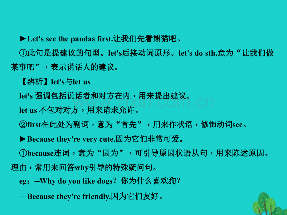 七年级英语下册Unit5Whydoyoulikepandas时SectionA1a1c习题新版人教新目标版.pptx_第3页