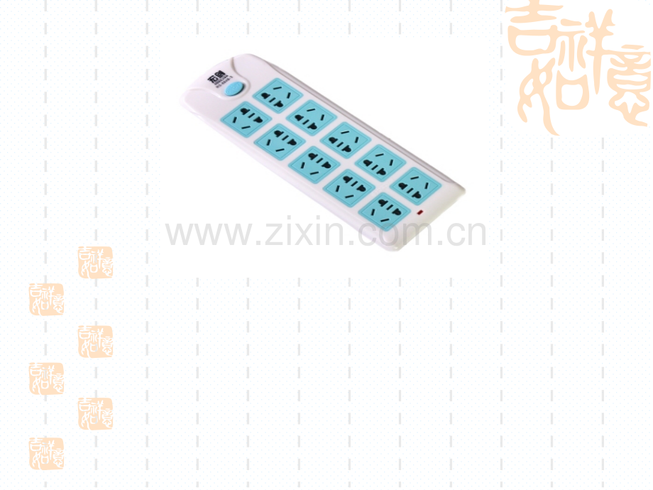 人教版九年级物理161电压共56张.pptx_第1页