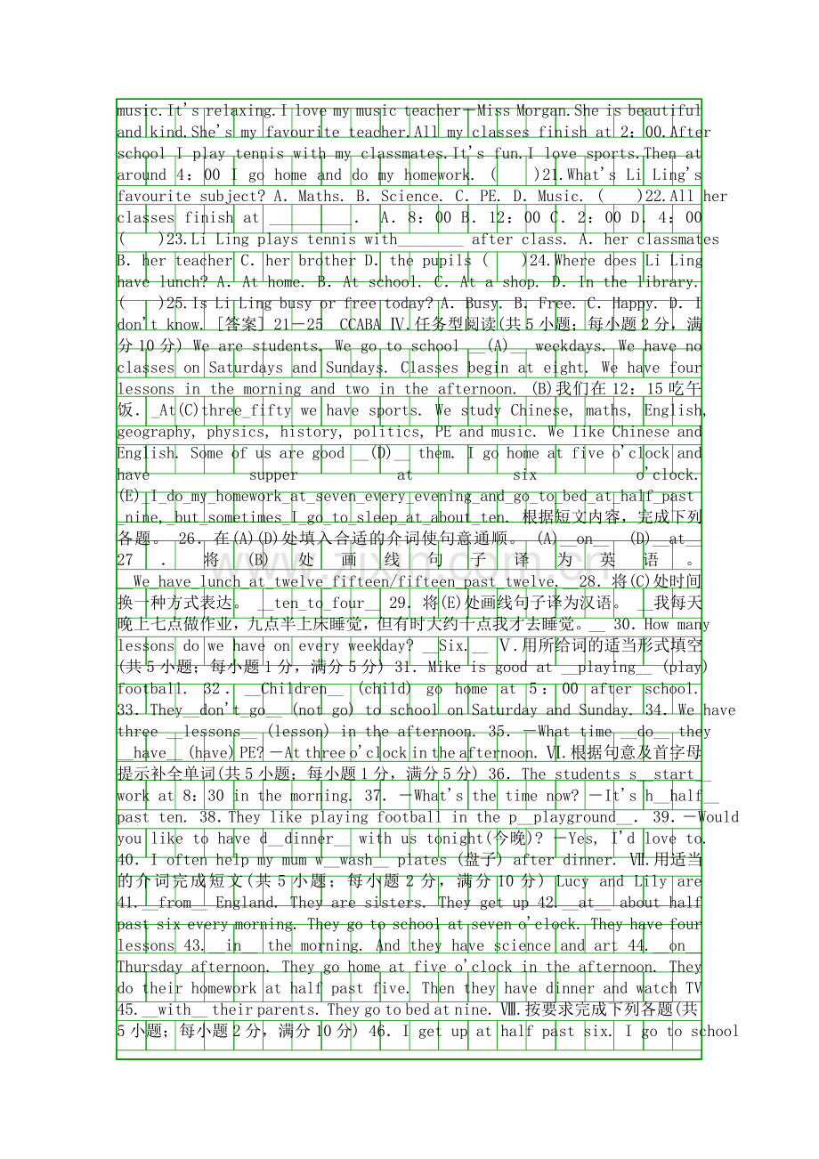 Module-5-My-school-day过关测试卷附答案外研版.docx_第3页