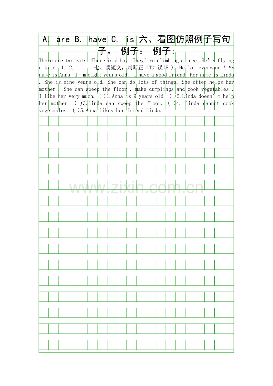 2014新版外研版三起四年级英语上册期末复习Module7测试题.docx_第2页