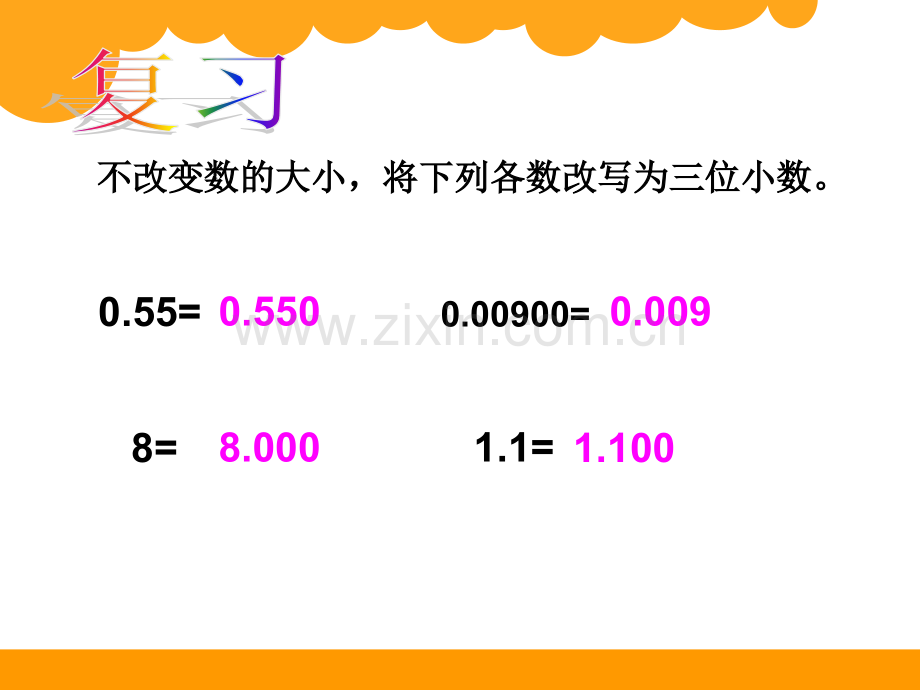 2016新北师大版四下小数点搬家32.pptx_第3页