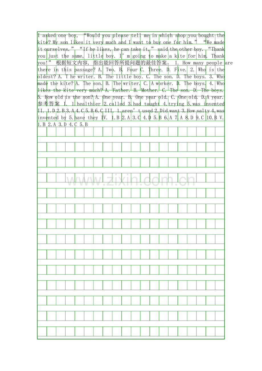 Accidents练习题及答案.docx_第3页