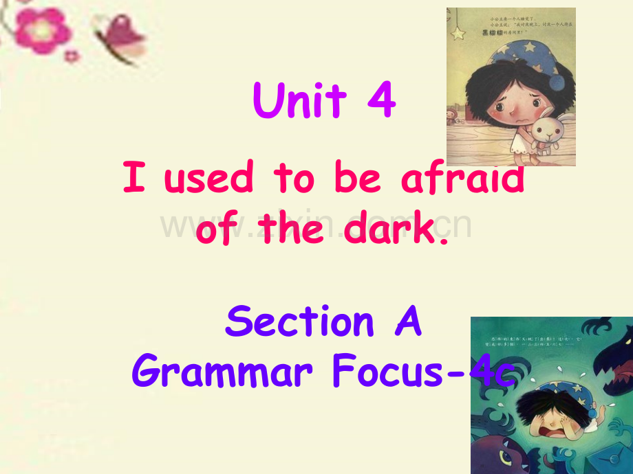 2016九年级英语全册Unit4IusedtobeafraidofthedarkSectionAGrammarFocus4c.pptx_第1页