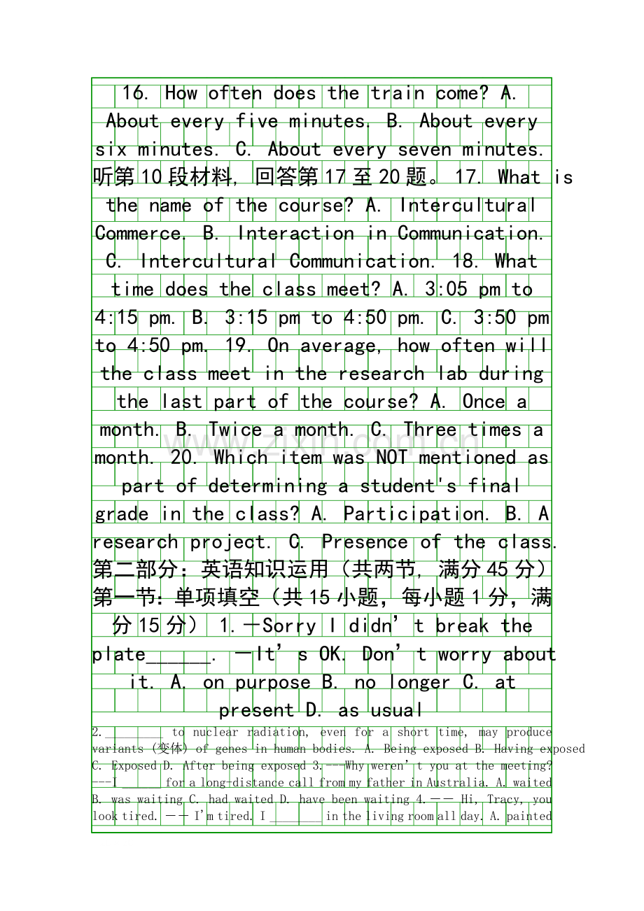 2014漳州八校高考英语模拟试卷附答案.docx_第3页