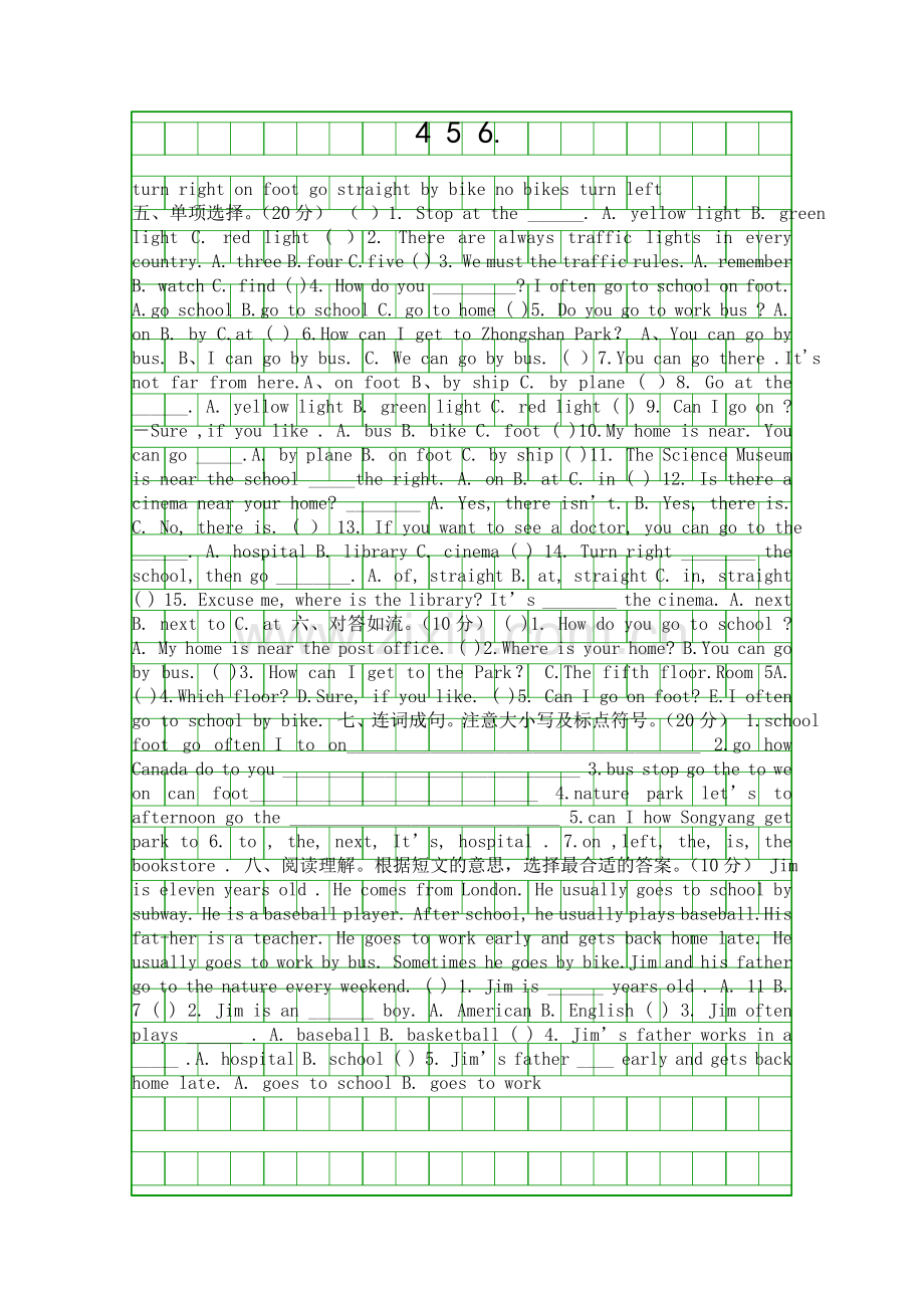 2014新版pep六年级英语上册1―2单元测试题.docx_第2页