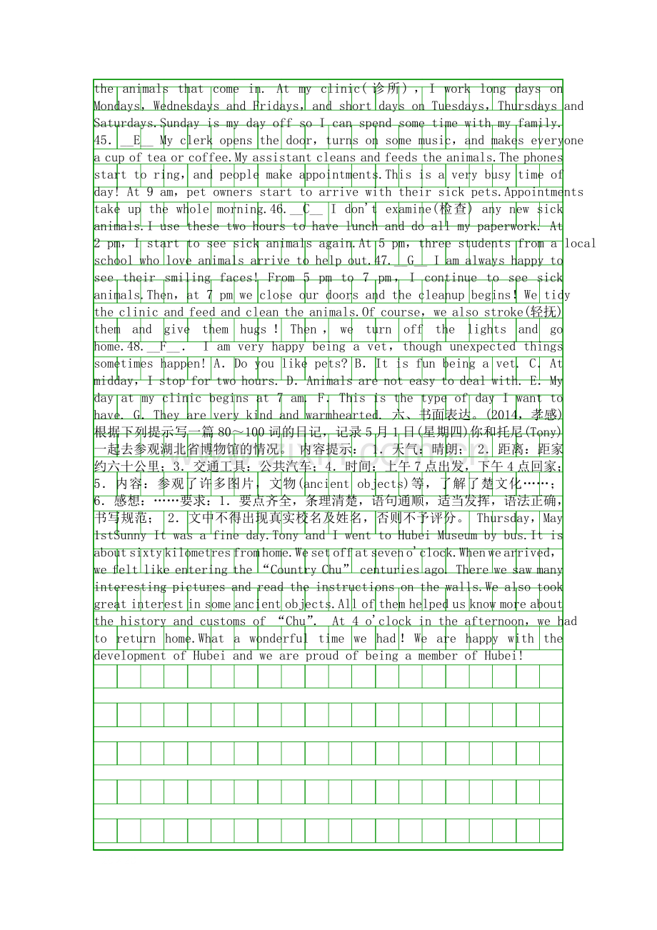 2015中考英语复习八年级下册Modules-78题中考题外研版.docx_第3页