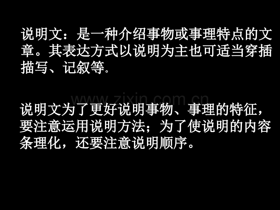 17中国石拱桥ppt课件.pptx_第2页