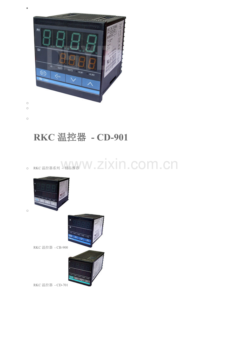 温控器中文说明书资料.doc_第1页