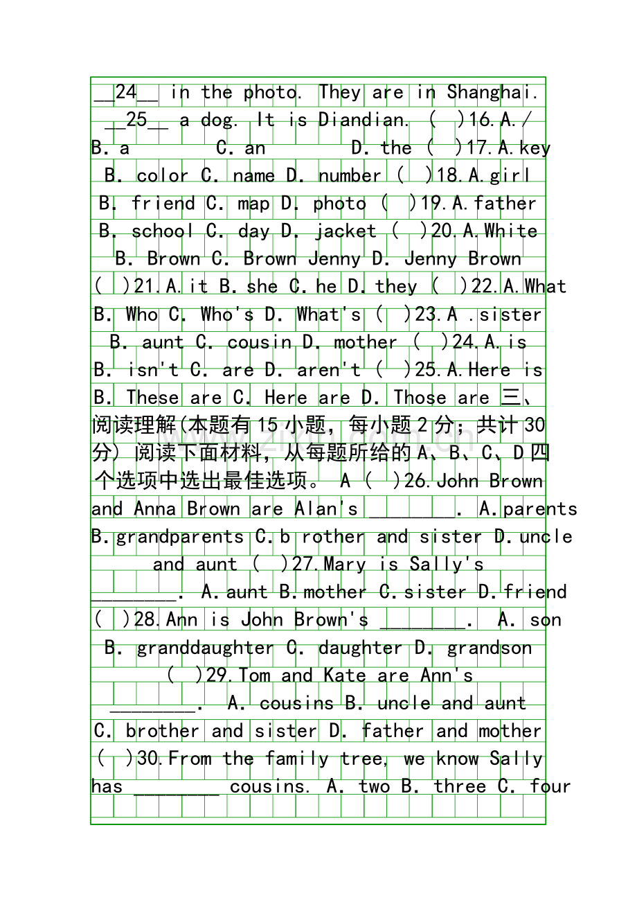 2018秋七年级英语上册Unit2综合测试题人教新目标版附答案.docx_第3页