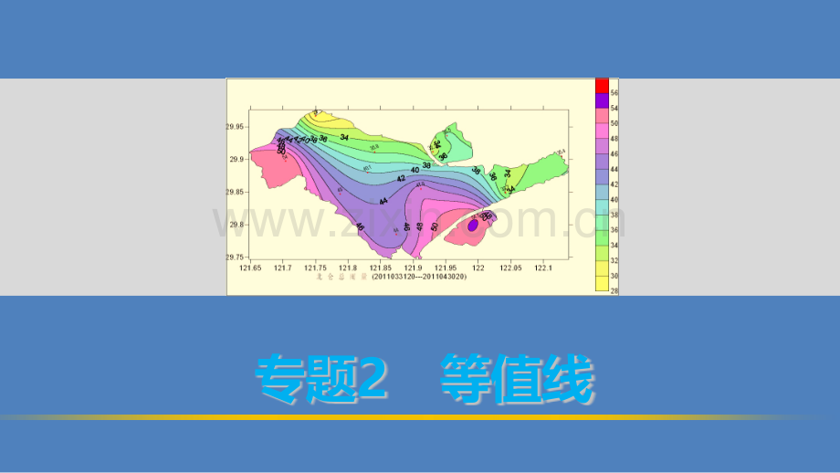 2016高考地理考前三个月冲刺专题2等值线.pptx_第1页