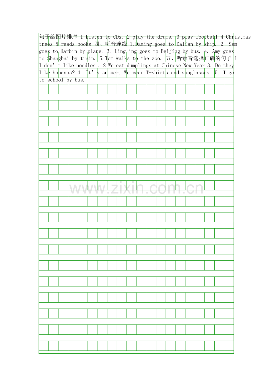 201501新标准二年级上册英语期末测试题.docx_第2页