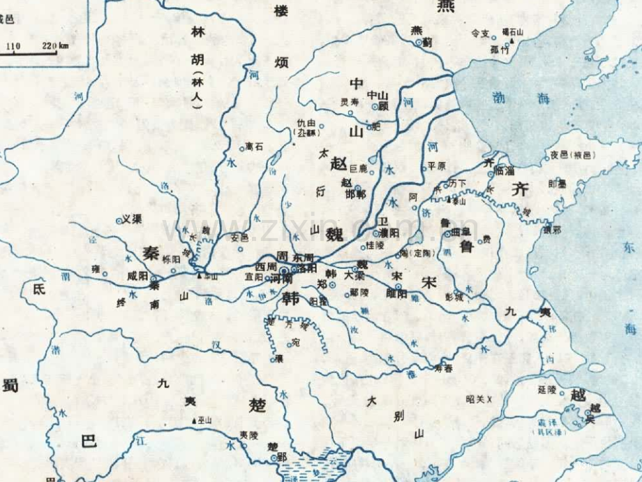 将相和公开课2市公开课金奖市赛课一等奖课件.pptx_第3页