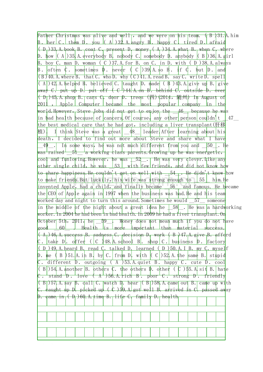 2015中考英语完形填空一复习题外研版中考题.docx_第3页