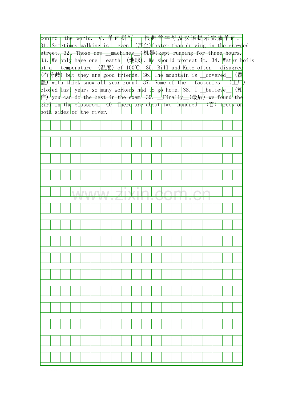 2015中考英语复习八年级上册Units-78试题含中考题.docx_第3页