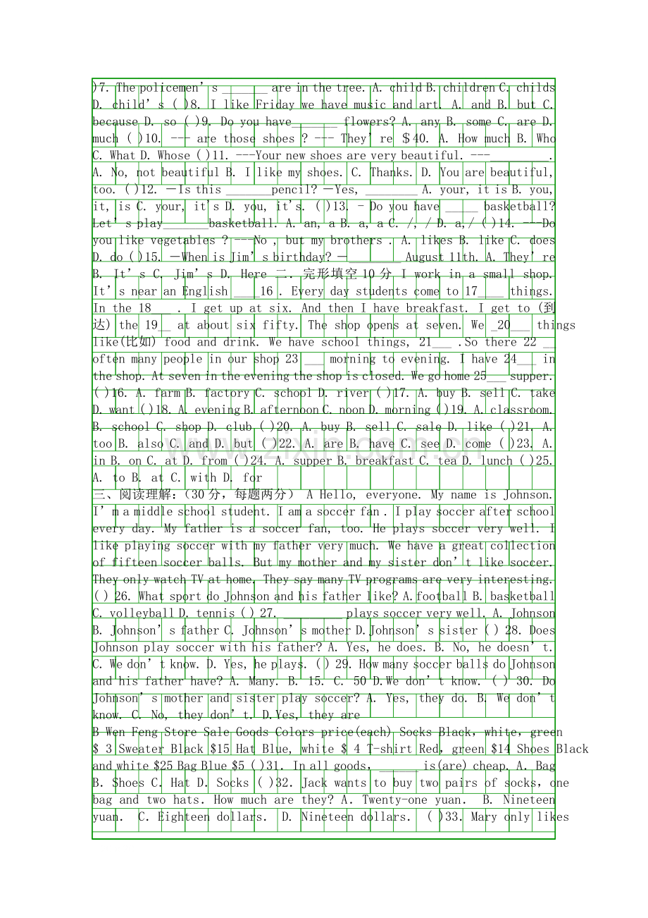 201712七年级英语上册第二次月考试题.docx_第2页