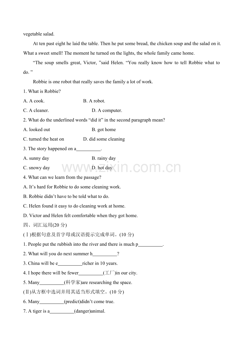 2014新人教版八年级上册英语unit7测试题及答案.doc_第3页