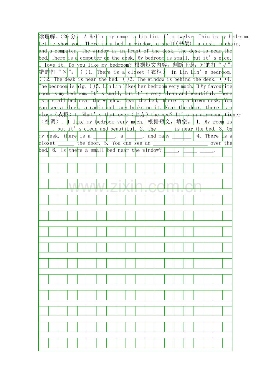 2014新版pep五年级英语上册Unit-5-There-is-a-big-bed单元测试题.docx_第2页