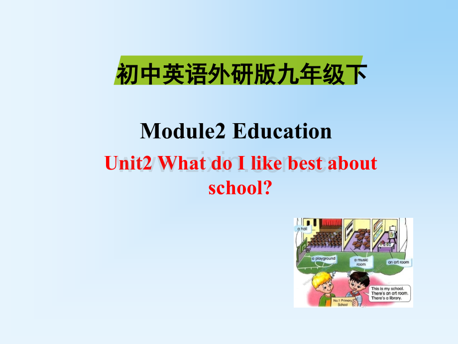 2016春外研版九年级英语下册全单元Module2Unit2.pptx_第1页