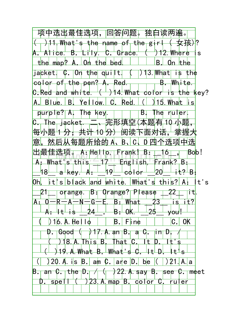 2018秋七年级英语上册Starter-Units13综合测试题人教新目标版有答案.docx_第2页