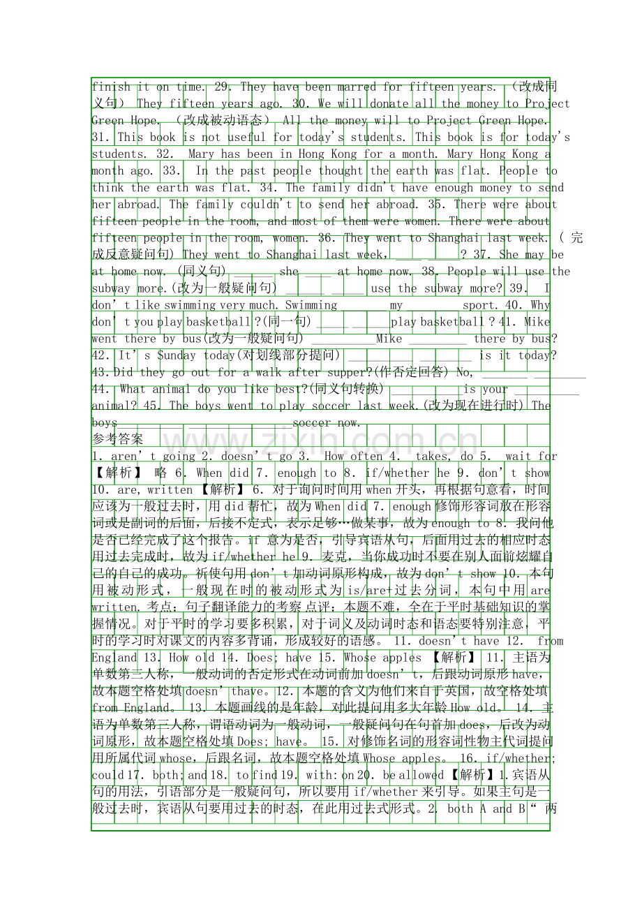 2015中考英语专项复习题1句子成分句型转换特殊句式疑问句.docx_第2页