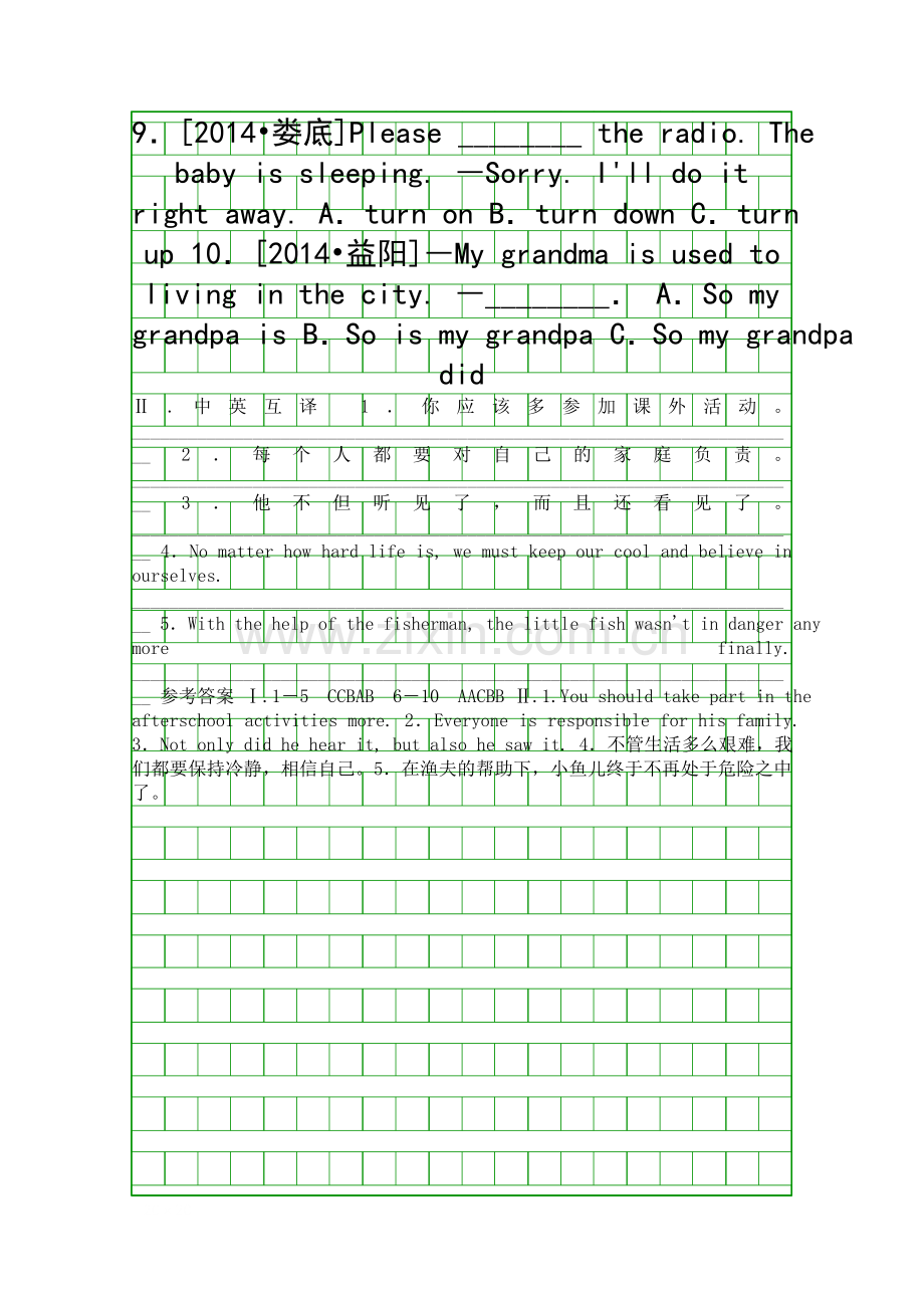 2018中考英语总复习教材过关九全时Units1314对接中考人教新目标版.docx_第2页