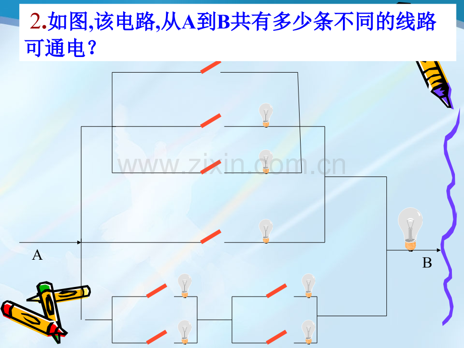 11分类加法计数原理与分步乘法计数原理时.pptx_第2页