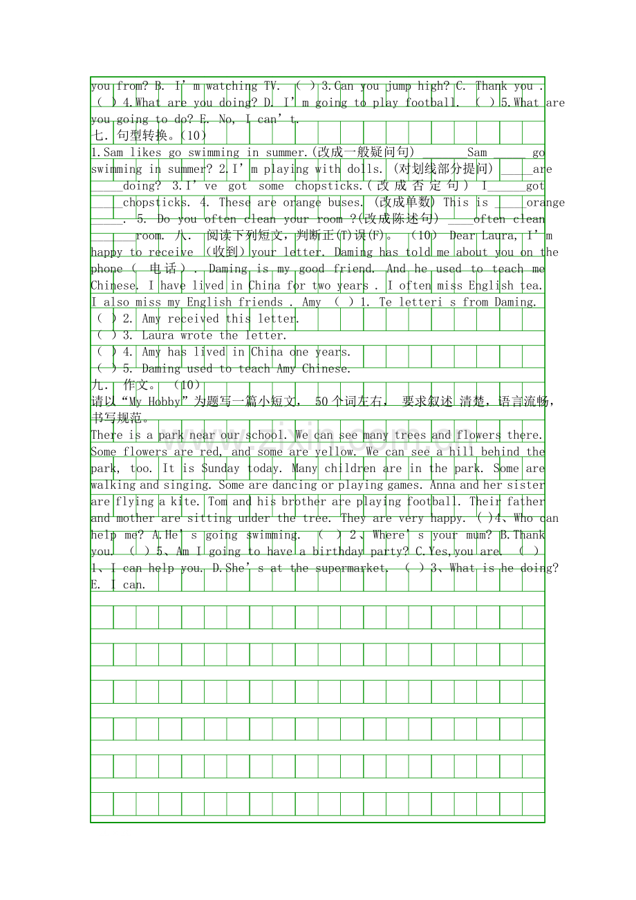 EEC六年级英语上册9月份月考试题.docx_第2页